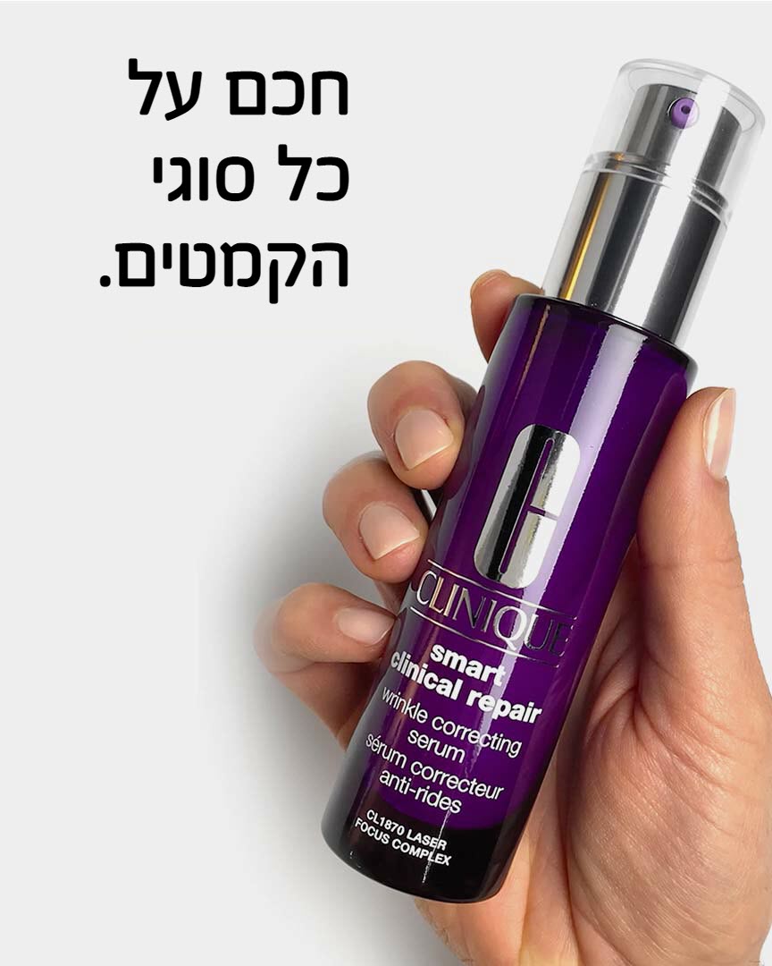 מה הופך את Smart לחכם כל כך?