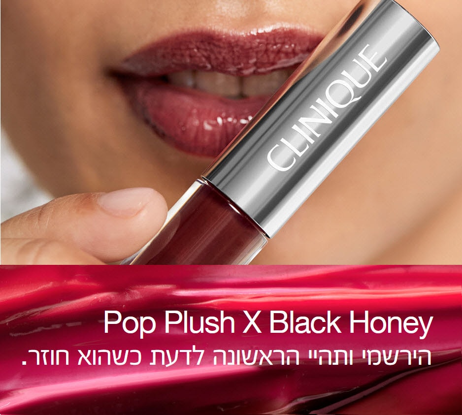 Black Honey