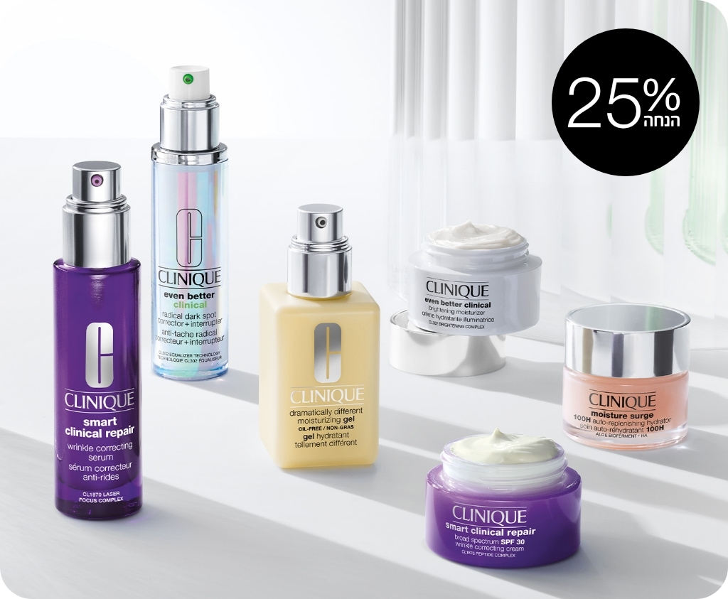 Spend £60 to receive two cleansing minis: Take The Day Off Balm to melt it all away and All About Clean Foaming Cleanse