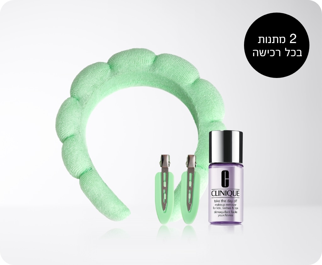2 מתנות בכל רכישה