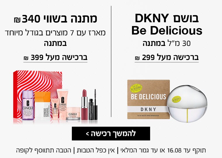 Get to know your skin.