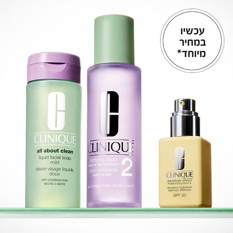 3 השלבים במחיר מיוחד