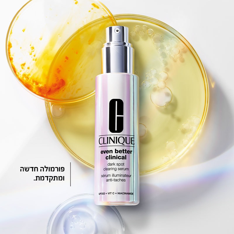 סרום איבן בטר בפורמולה חדשה