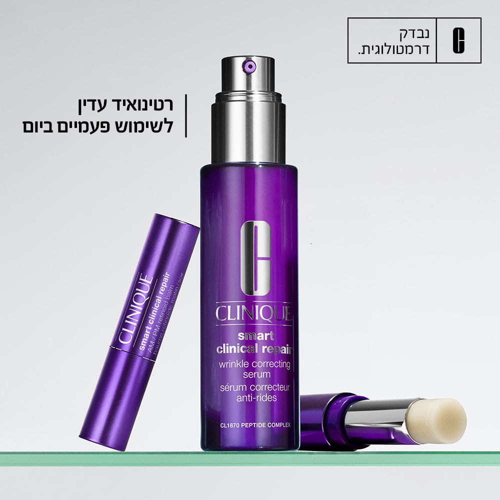 עצמת הרטינואיד