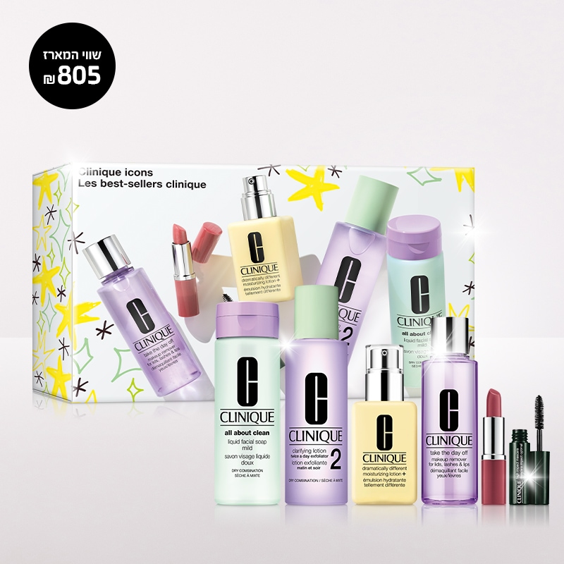 Clinique Icons