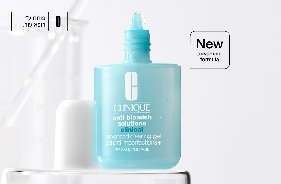 HP block - new antiblemish gel