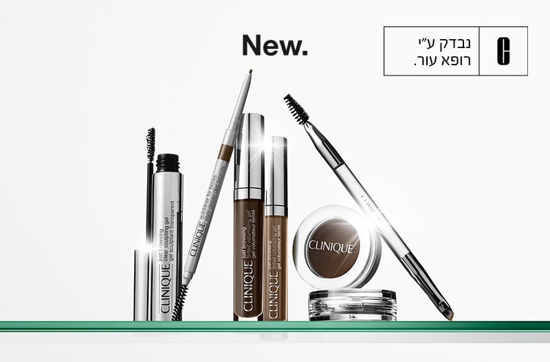 HP block - New Brows Makeup